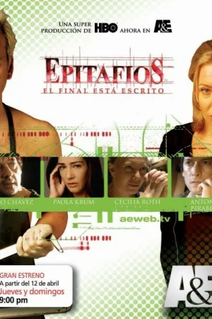 Эпитафии 1 сезон онлайн